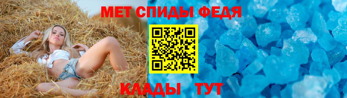 АМФЕТАМИН Розовый Саранск