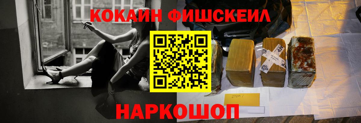 Кокаин VHQ  КОКАИН Columbia  КОКАИН  Саранск  Вход с VPN 