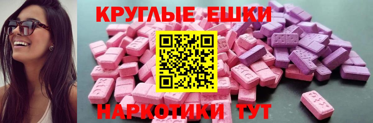 Саранск  Экстази Philipp Plein  Вход с VPN 