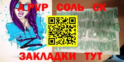 герыч Рыбинск