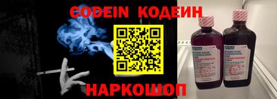 кокаин перу Рузаевка