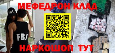 кокаин перу Рузаевка