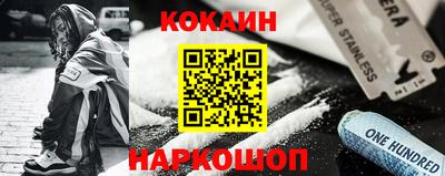кокаин перу Рузаевка