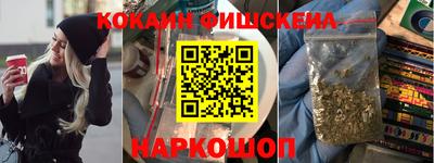 кокаин перу Рузаевка