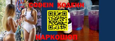 кокаин перу Рузаевка