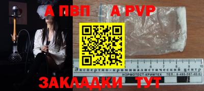 кокаин перу Рузаевка