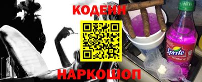 герыч Рыбинск