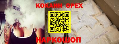 кокаин перу Рузаевка
