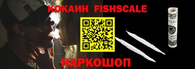 кокаин перу Рузаевка