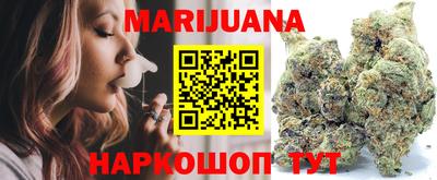 герыч Рыбинск