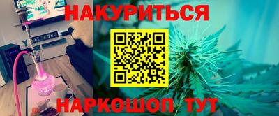 герыч Рыбинск