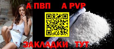 герыч Рыбинск