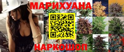 герыч Рыбинск