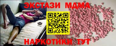 герыч Рыбинск
