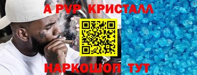герыч Рыбинск