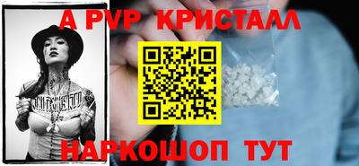 кокаин перу Рузаевка