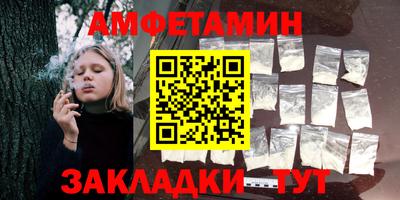 кокаин перу Рузаевка