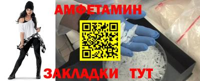 кокаин перу Рузаевка