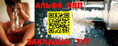 кокаин перу Рузаевка