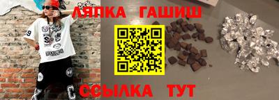 кокаин перу Рузаевка