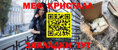 кокаин перу Рузаевка