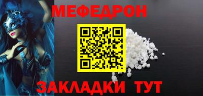 кокаин перу Рузаевка