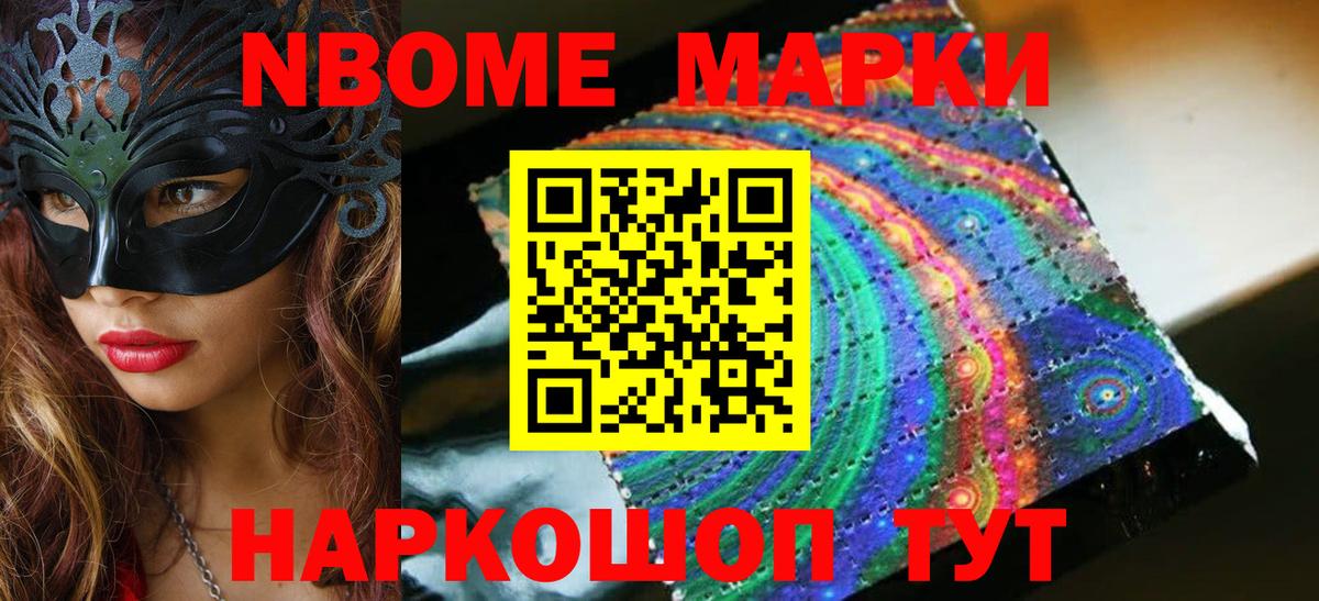 LSD-25 экстази кислота Саранск