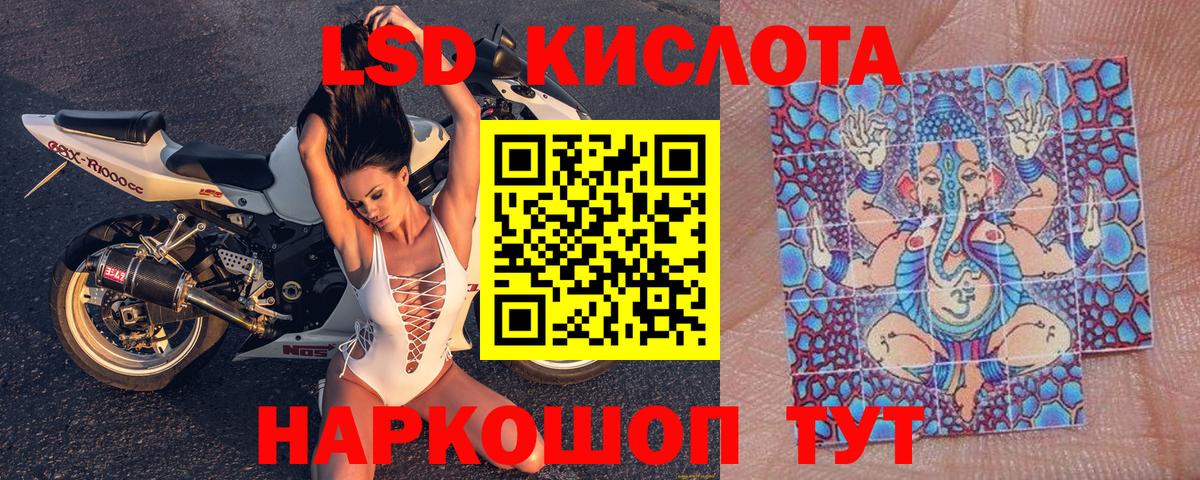 Наркотические марки  Марки N-bome 1500мкг  закладка  Саранск  Вход с VPN 