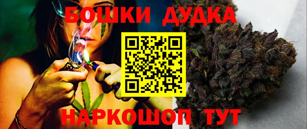Конопля планчик Саранск