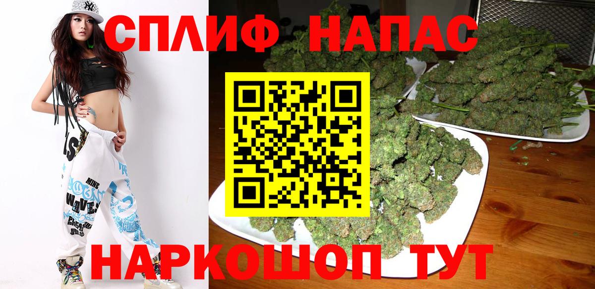 Бошки Шишки OG Kush  Вход с VPN  Саранск  МАРИХУАНА SATIVA & INDICA  Шишки марихуана семена 